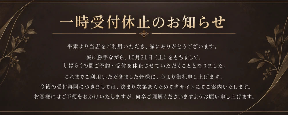 ハロウィーン