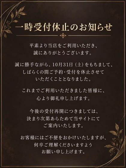 ハロウィーン